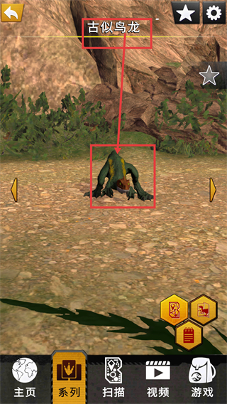 侏罗纪世界真相手机版下载v5.0.1_wishdown.com 侏罗纪世界真相手机版下载v5.0.1_wishdown.com