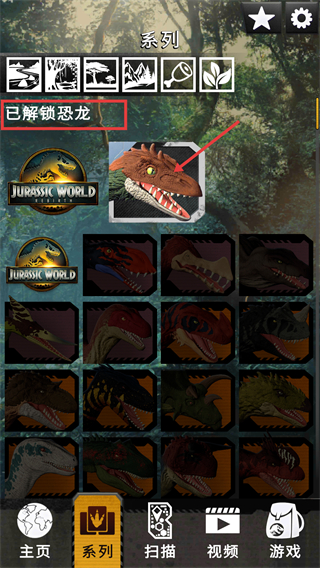 侏罗纪世界真相手机版下载v5.0.1_wishdown.com 侏罗纪世界真相手机版下载v5.0.1_wishdown.com