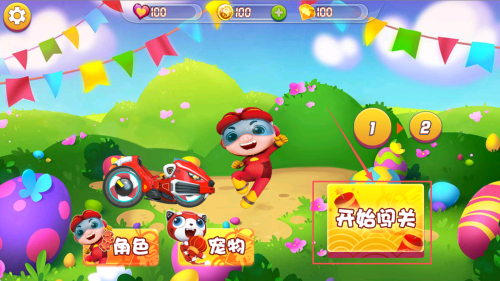 猪猪侠之竞速小英雄最新版下载v1.0.1_wishdown.com 猪猪侠之竞速小英雄最新版下载v1.0.1_wishdown.com