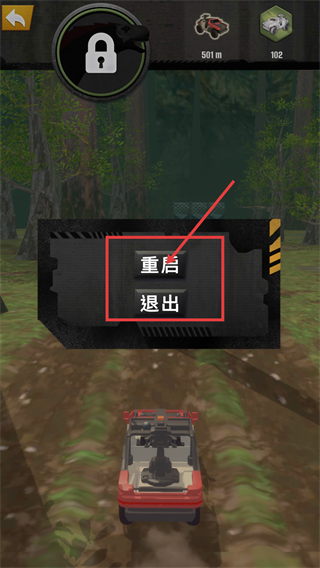 侏罗纪世界真相安卓版下载安装v5.0.1_wishdown.com 侏罗纪世界真相安卓版下载安装v5.0.1_wishdown.com