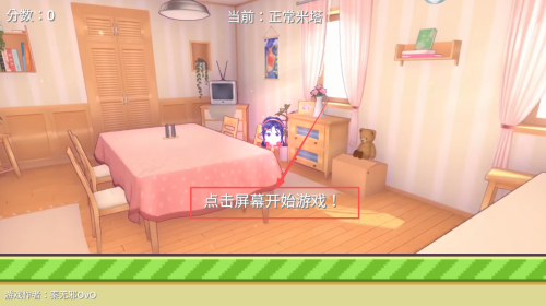 米塔跳跳跳手机安卓版下载v1.0.0_wishdown.com 米塔跳跳跳手机安卓版下载v1.0.0_wishdown.com