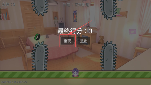 米塔跳跳跳手机安卓版下载v1.0.0_wishdown.com 米塔跳跳跳手机安卓版下载v1.0.0_wishdown.com