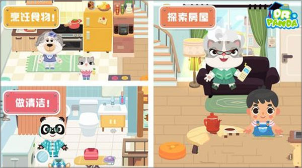 熊猫博士小镇最新安卓免费下载v23.2.67_wishdown.com 熊猫博士小镇最新安卓免费下载v23.2.67_wishdown.com