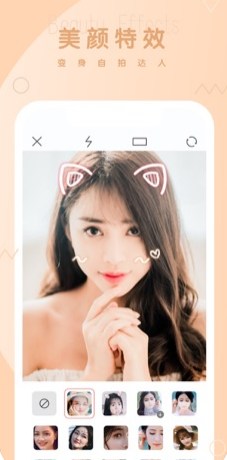 酷拍相机安卓版下载_wishdown.com 酷拍相机安卓版下载_wishdown.com