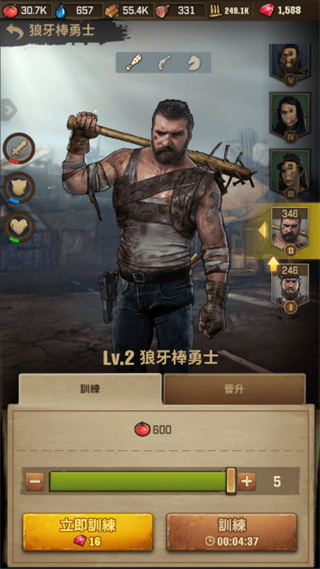 行尸走肉幸存者安卓最新版下载v5.13.0_wishdown.com 行尸走肉幸存者安卓最新版下载v5.13.0_wishdown.com