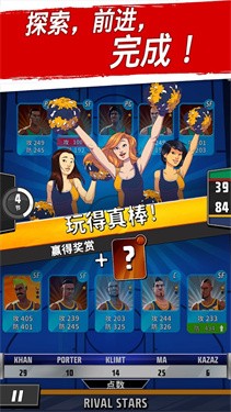 篮球明星争霸战安卓最新版下载v2.9.8_wishdown.com 篮球明星争霸战安卓最新版下载v2.9.8_wishdown.com