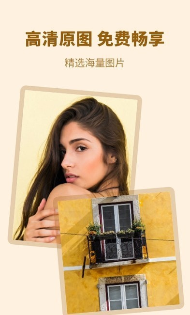 无水印主题壁纸最新版下载_wishdown.com 无水印主题壁纸最新版下载_wishdown.com