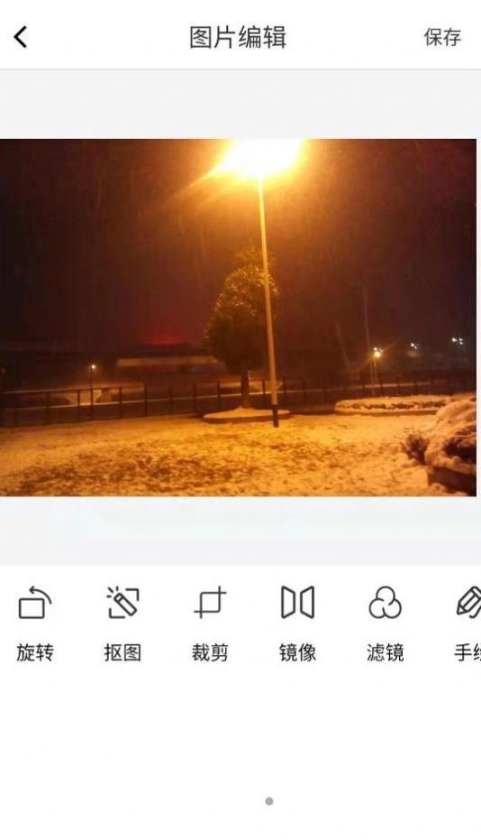 美图美易相机安卓版下载_wishdown.com 美图美易相机安卓版下载_wishdown.com