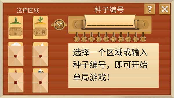 石油大亨国际服版安装包apk免费下载v3.0.45_wishdown.com 石油大亨国际服版安装包apk免费下载v3.0.45_wishdown.com