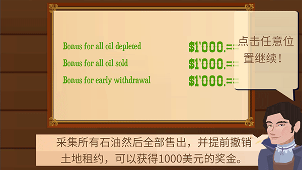 石油大亨国际服版安装包apk免费下载v3.0.45_wishdown.com 石油大亨国际服版安装包apk免费下载v3.0.45_wishdown.com