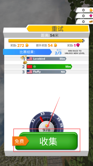 步行王者跑酷安卓版下载v0.2.2_wishdown.com 步行王者跑酷安卓版下载v0.2.2_wishdown.com
