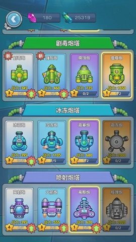 下一个黎明安卓最新版下载v1.0_wishdown.com 下一个黎明安卓最新版下载v1.0_wishdown.com