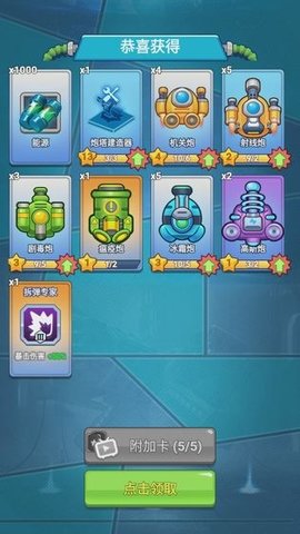 下一个黎明安卓最新版下载v1.0_wishdown.com 下一个黎明安卓最新版下载v1.0_wishdown.com