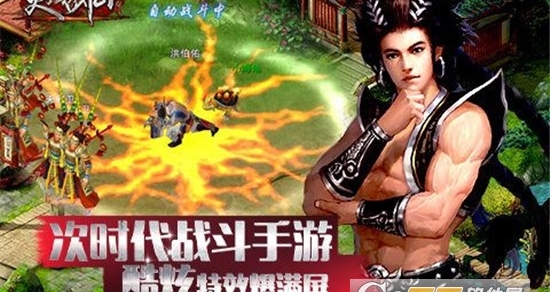 灵御戮仙安卓最新版下载v50.6.0_wishdown.com 灵御戮仙安卓最新版下载v50.6.0_wishdown.com