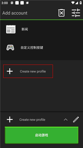 我的世界Java版汉化手机版最新apk免费下载v1.19.73.99_wishdown.com 我的世界Java版汉化手机版最新apk免费下载v1.19.73.99_wishdown.com