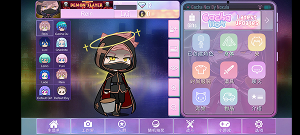 加查NOX无广告版手机apk免费下载v1.1.4_wishdown.com 加查NOX无广告版手机apk免费下载v1.1.4_wishdown.com