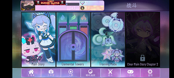 加查NOX无广告版手机apk免费下载v1.1.4_wishdown.com 加查NOX无广告版手机apk免费下载v1.1.4_wishdown.com