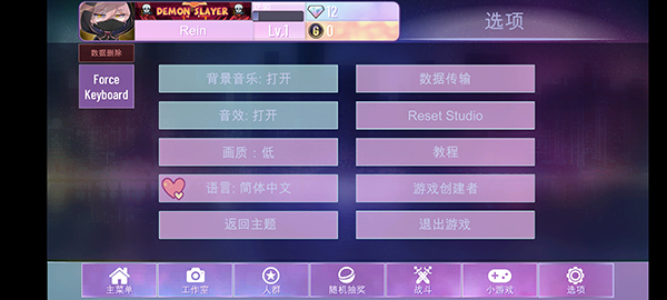 加查NOX无广告版手机apk免费下载v1.1.4_wishdown.com 加查NOX无广告版手机apk免费下载v1.1.4_wishdown.com
