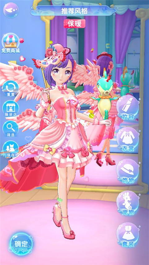 巴啦啦魔法海萤堡安卓最新版下载v1.9.8_wishdown.com 巴啦啦魔法海萤堡安卓最新版下载v1.9.8_wishdown.com