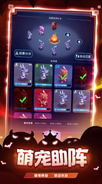 史莱姆你守得住么安卓最新版下载v1.0_wishdown.com 史莱姆你守得住么安卓最新版下载v1.0_wishdown.com