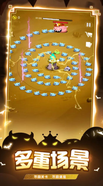 史莱姆你守得住么安卓最新版下载v1.0_wishdown.com 史莱姆你守得住么安卓最新版下载v1.0_wishdown.com