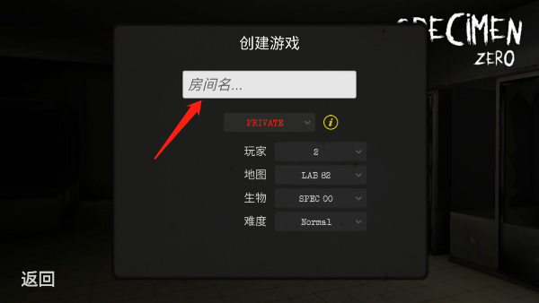 标本零恐怖逃生安卓免费下载v1.0.4_wishdown.com 标本零恐怖逃生安卓免费下载v1.0.4_wishdown.com