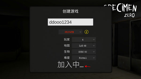 标本零恐怖逃生正版安卓免费下载v1.0.4_wishdown.com 标本零恐怖逃生正版安卓免费下载v1.0.4_wishdown.com