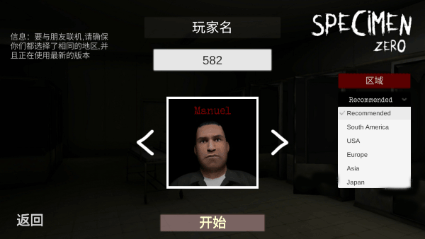 标本零恐怖逃生联机版安卓免费下载v1.0.4_wishdown.com 标本零恐怖逃生联机版安卓免费下载v1.0.4_wishdown.com