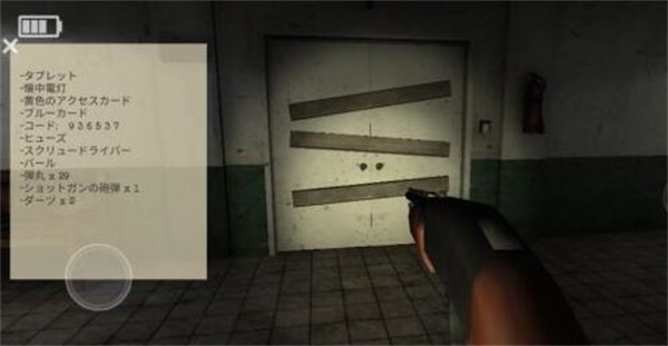 标本零恐怖逃生联机版安卓免费下载v1.0.4_wishdown.com 标本零恐怖逃生联机版安卓免费下载v1.0.4_wishdown.com