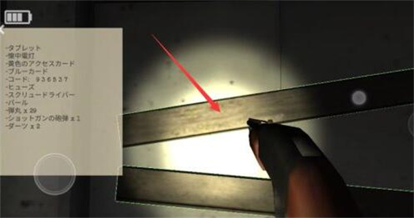 标本零恐怖逃生联机版安卓免费下载v1.0.4_wishdown.com 标本零恐怖逃生联机版安卓免费下载v1.0.4_wishdown.com