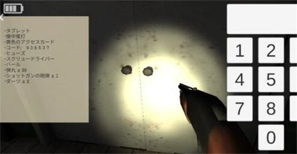 标本零恐怖逃生联机版安卓免费下载v1.0.4_wishdown.com 标本零恐怖逃生联机版安卓免费下载v1.0.4_wishdown.com