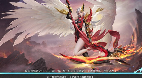 恶魔之语安卓最新版下载v1.4.2_wishdown.com 恶魔之语安卓最新版下载v1.4.2_wishdown.com