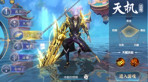 恶魔之语安卓最新版下载v1.4.2_wishdown.com 恶魔之语安卓最新版下载v1.4.2_wishdown.com