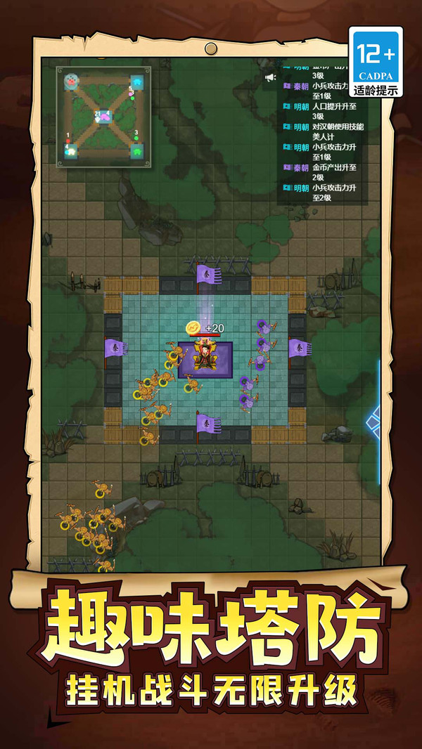 武士与砍杀安卓最新版下载v5.0.0_wishdown.com 武士与砍杀安卓最新版下载v5.0.0_wishdown.com