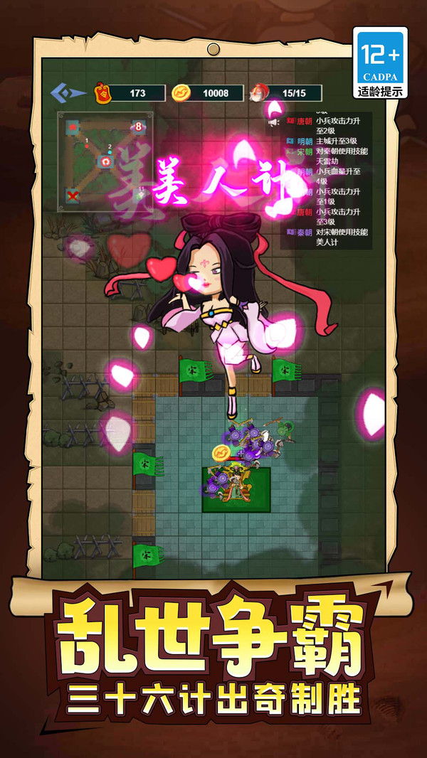 武士与砍杀安卓最新版下载v5.0.0_wishdown.com 武士与砍杀安卓最新版下载v5.0.0_wishdown.com