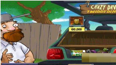 植物大战僵尸随机植物版安装包手机免费下载v1.1.9_wishdown.com 植物大战僵尸随机植物版安装包手机免费下载v1.1.9_wishdown.com