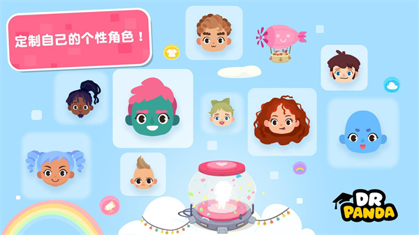 熊猫博士小镇国际服版安装包手机免费下载v23.2.75_wishdown.com 熊猫博士小镇国际服版安装包手机免费下载v23.2.75_wishdown.com