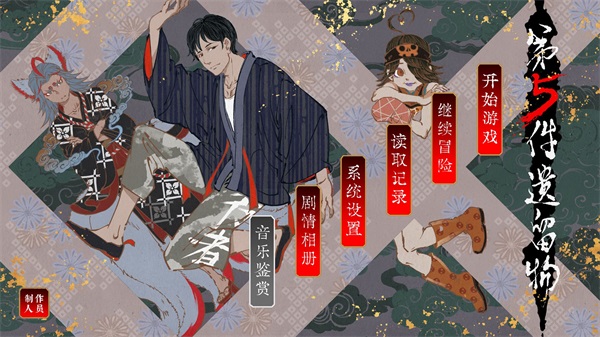 第五件遗留物最新安卓下载地址v1.0_wishdown.com 第五件遗留物最新安卓下载地址v1.0_wishdown.com