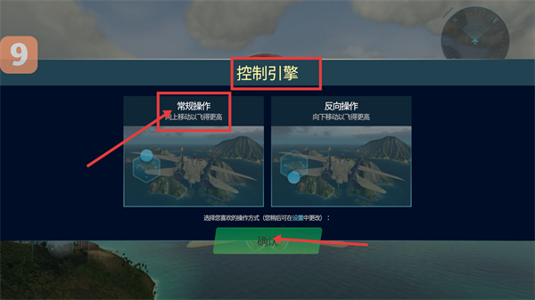 天空战士空战内置修改器下载v4.29.4_wishdown.com 天空战士空战内置修改器下载v4.29.4_wishdown.com