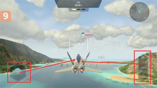 天空战士空战内置修改器下载v4.29.4_wishdown.com 天空战士空战内置修改器下载v4.29.4_wishdown.com