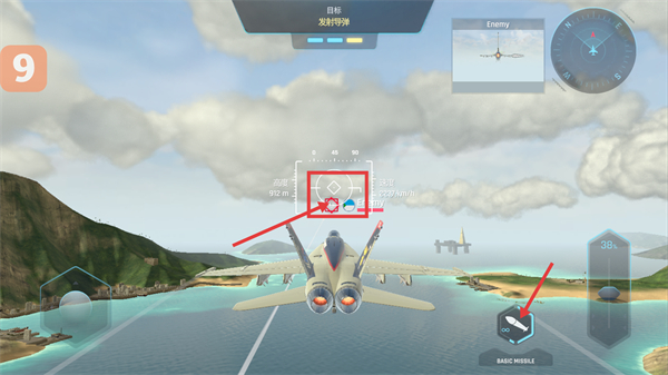 天空战士空战内置修改器下载v4.29.4_wishdown.com 天空战士空战内置修改器下载v4.29.4_wishdown.com