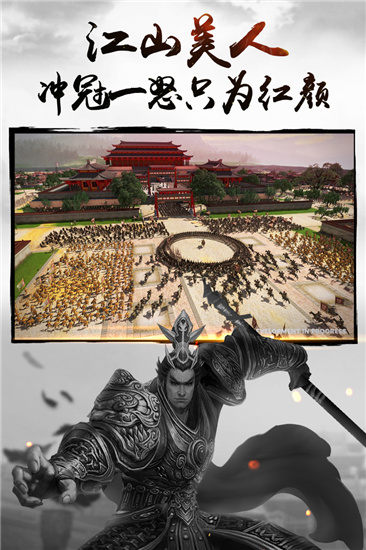 三国连环战安卓最新版下载v53_wishdown.com 三国连环战安卓最新版下载v53_wishdown.com