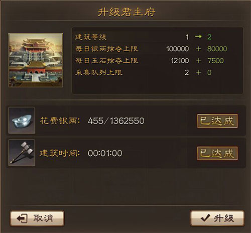 三国连环战安卓最新版下载v53_wishdown.com 三国连环战安卓最新版下载v53_wishdown.com