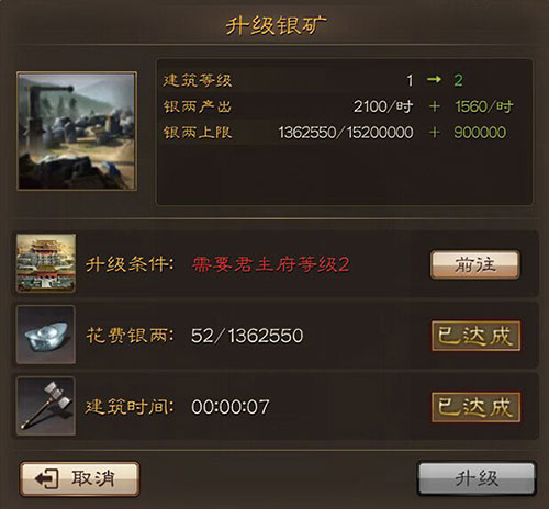 三国连环战安卓最新版下载v53_wishdown.com 三国连环战安卓最新版下载v53_wishdown.com