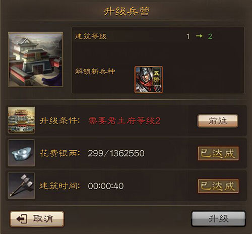 三国连环战安卓最新版下载v53_wishdown.com 三国连环战安卓最新版下载v53_wishdown.com