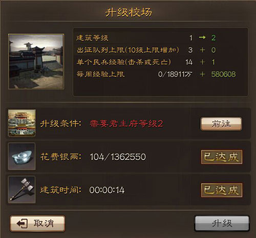 三国连环战安卓最新版下载v53_wishdown.com 三国连环战安卓最新版下载v53_wishdown.com