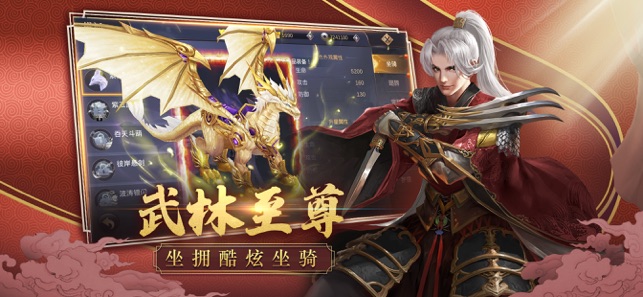 剑舞倚天安卓最新版下载v1.8.5_wishdown.com 剑舞倚天安卓最新版下载v1.8.5_wishdown.com