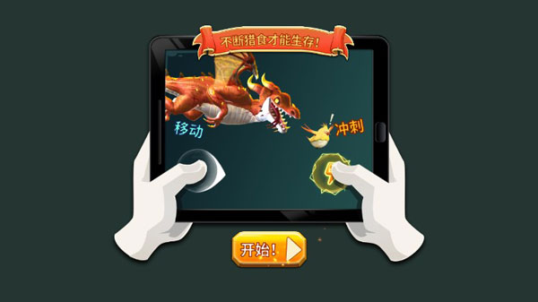 饥饿龙国际服版最新安卓免费下载v4.7_wishdown.com 饥饿龙国际服版最新安卓免费下载v4.7_wishdown.com