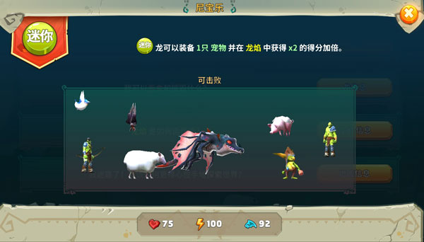 饥饿龙国际服版最新安卓免费下载v4.7_wishdown.com 饥饿龙国际服版最新安卓免费下载v4.7_wishdown.com