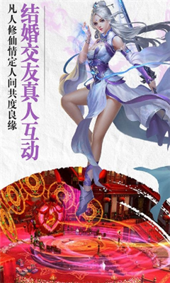 龙吟江湖安卓最新版下载v1.0.1_wishdown.com 龙吟江湖安卓最新版下载v1.0.1_wishdown.com